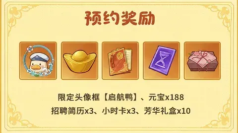完美入坑攻略1