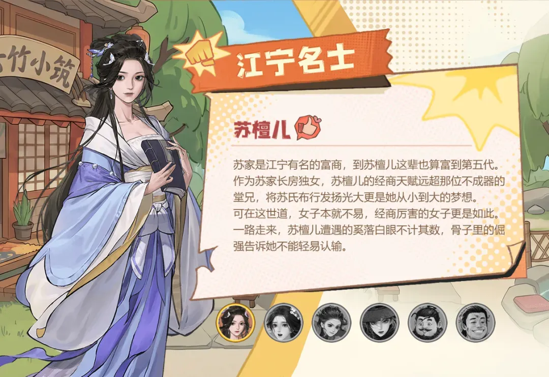 完美入坑攻略3
