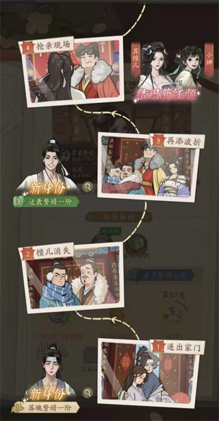 玩法介绍1
