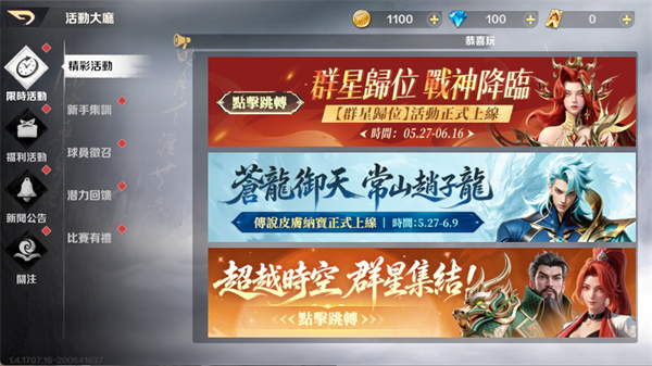 玩法指南1