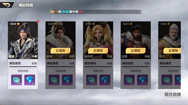 玩法指南3