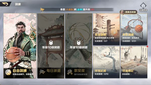 玩法指南4