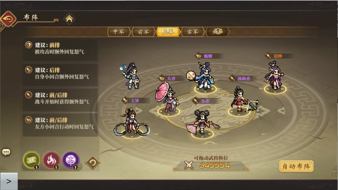 新手开局攻略9
