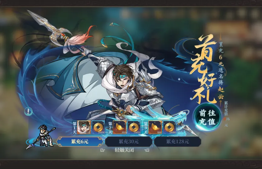 新手开局攻略14
