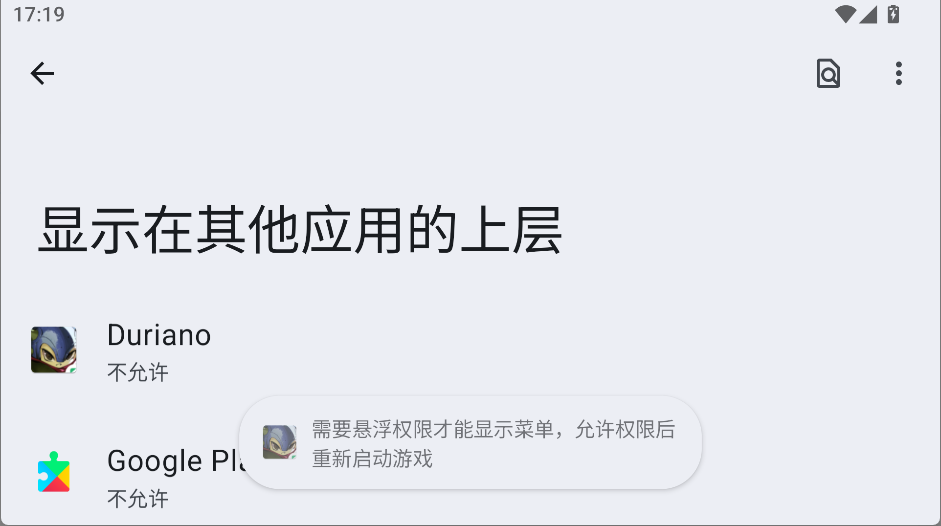 作弊菜单开启方法1