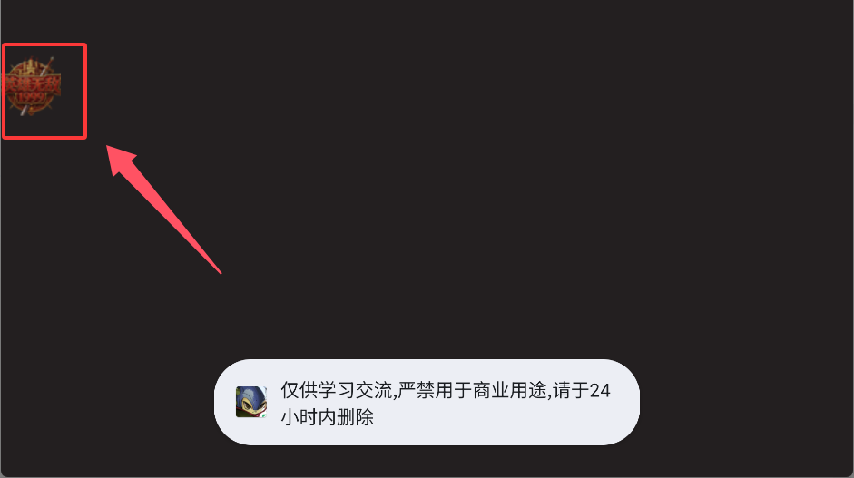 作弊菜单开启方法2