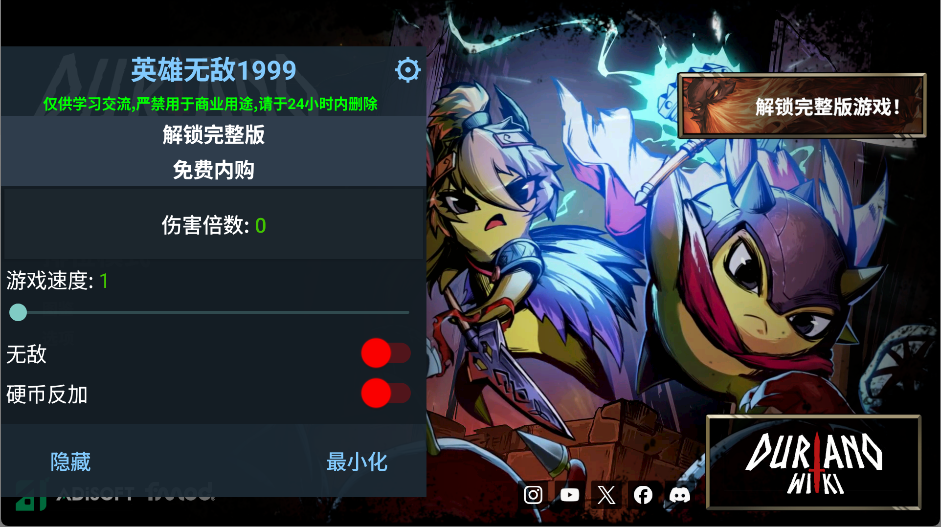 作弊菜单开启方法3