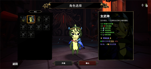 新手攻略3