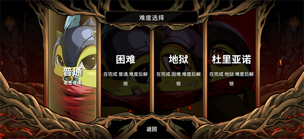 新手攻略4