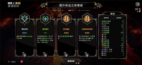 新手攻略6