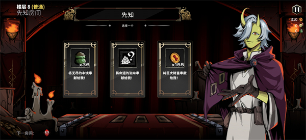 新手攻略8