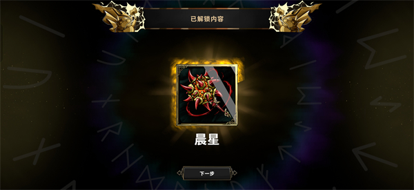 新手攻略9