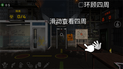 游戏攻略2