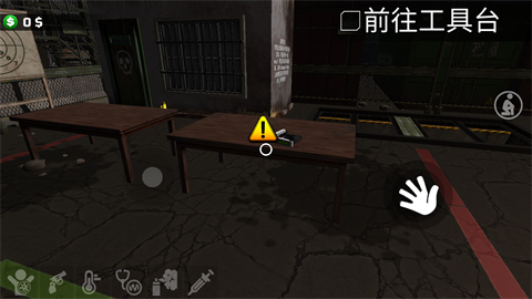 游戏攻略3