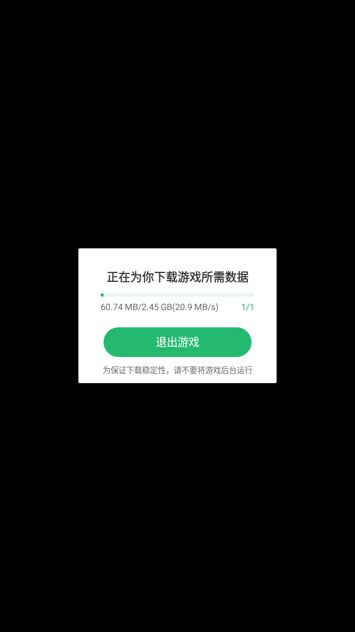 怎么玩截图1