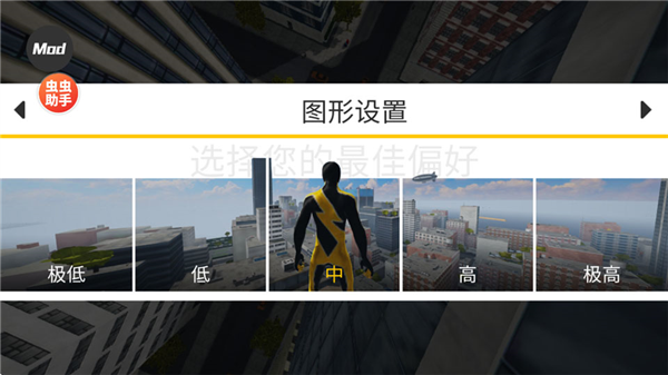 游戏攻略截图1