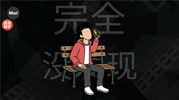 游戏攻略截图2