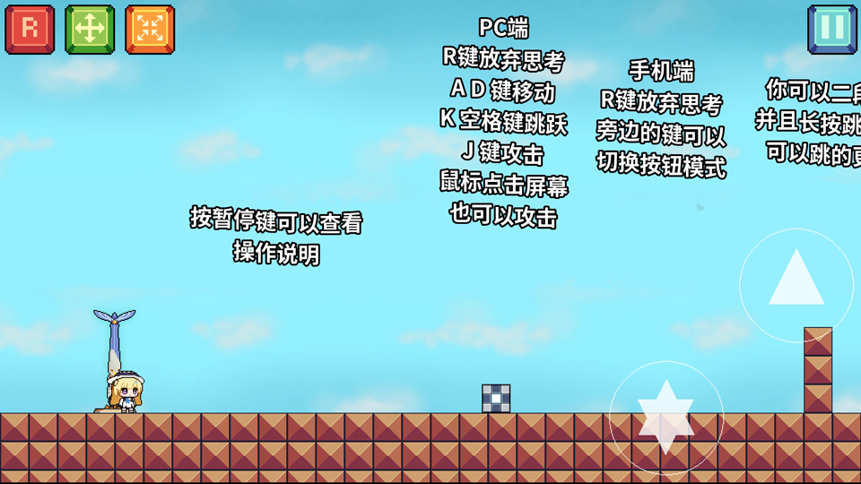 怎么玩截图2