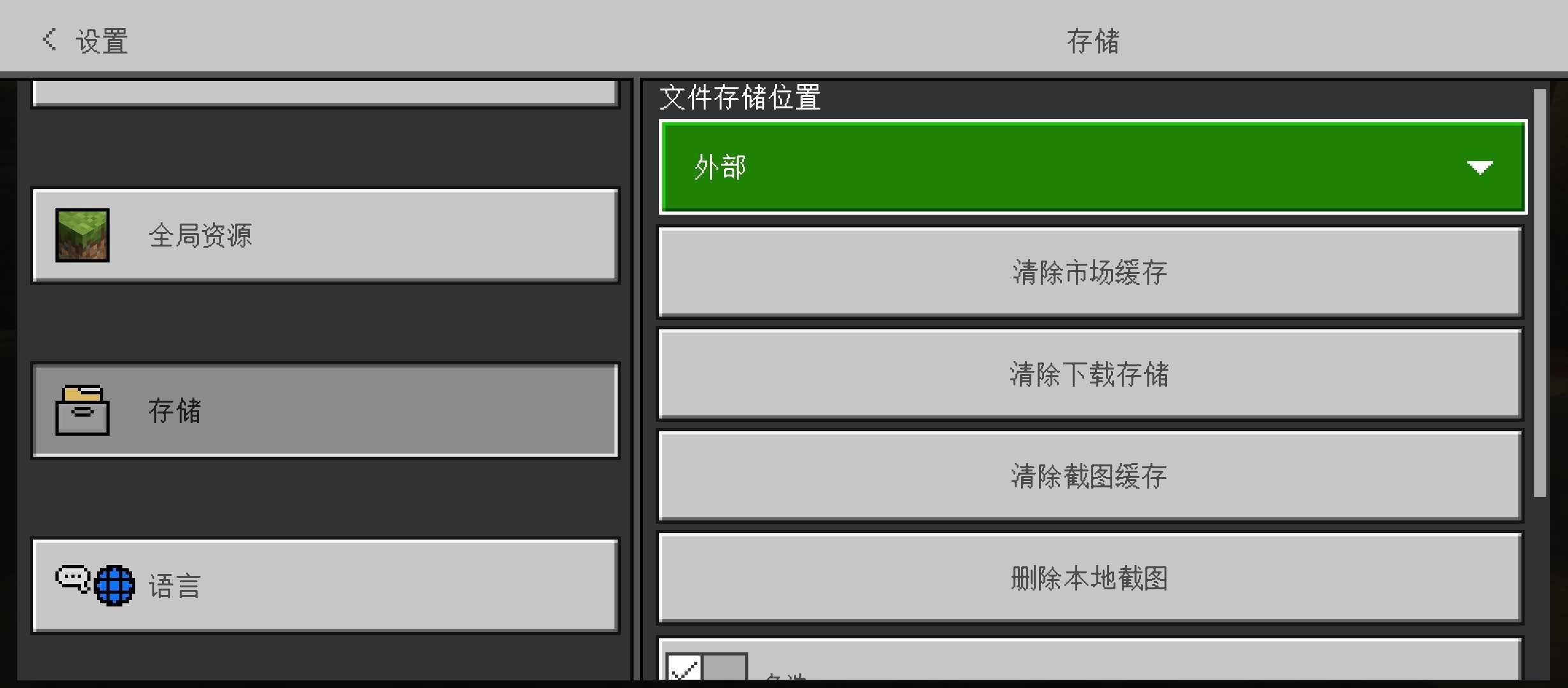 硫磺洞穴介绍截图3