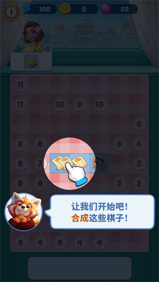 游戏攻略1