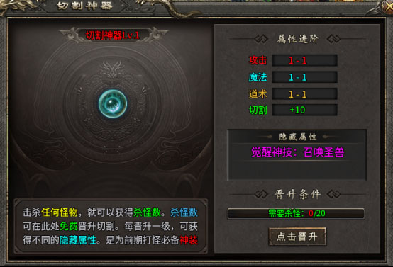 玩法介绍截图1