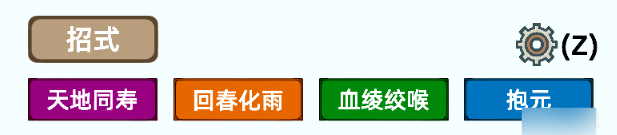 无尽模式的无敌构筑1
