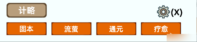 无尽模式的无敌构筑2