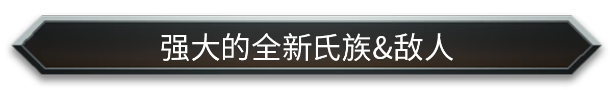 游戏特色1