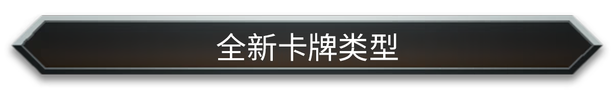 游戏特色2