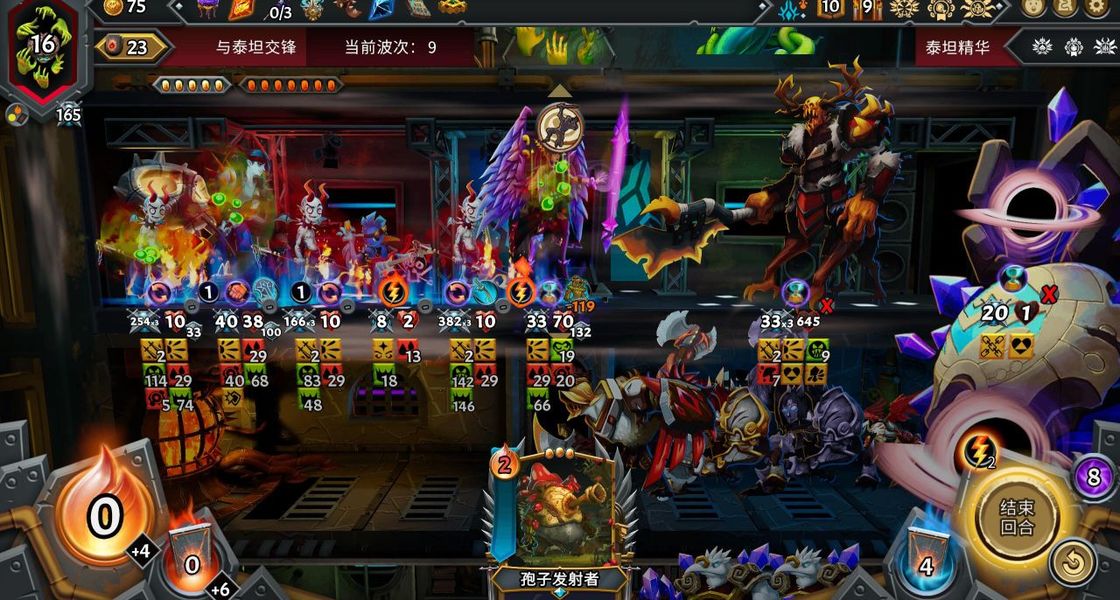 公式化打法攻略1