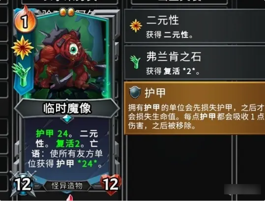 公式化打法攻略3