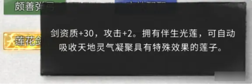 开局天命攻略6