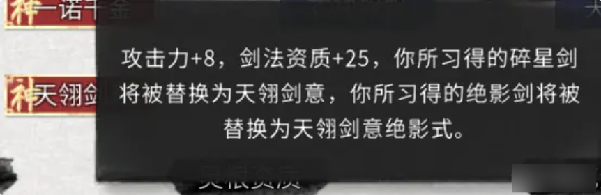 开局天命攻略7