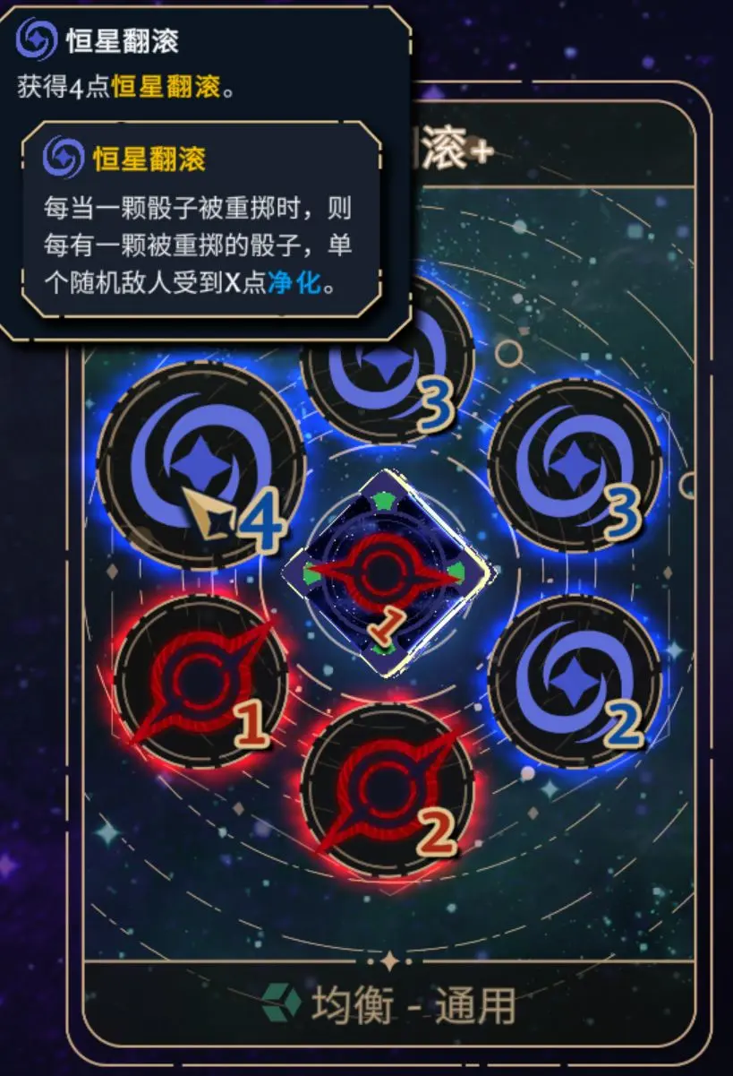 轮椅构筑合集攻略6