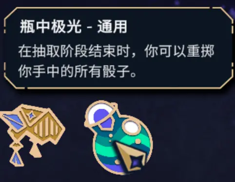 轮椅构筑合集攻略7