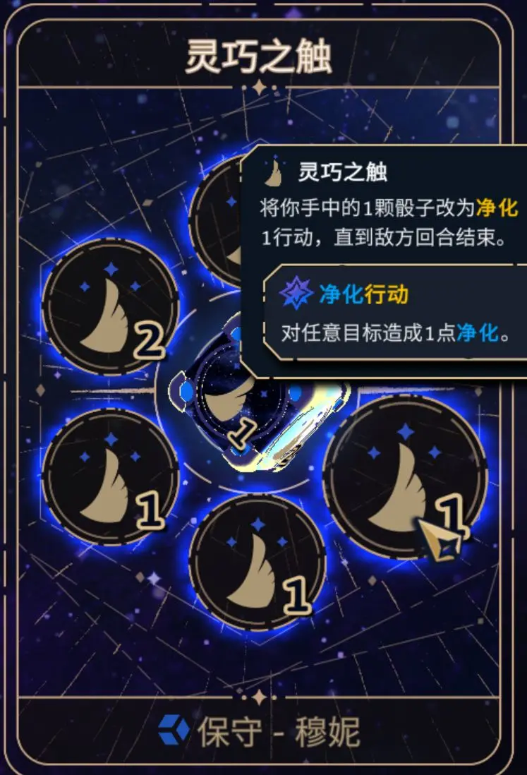 轮椅构筑合集攻略9