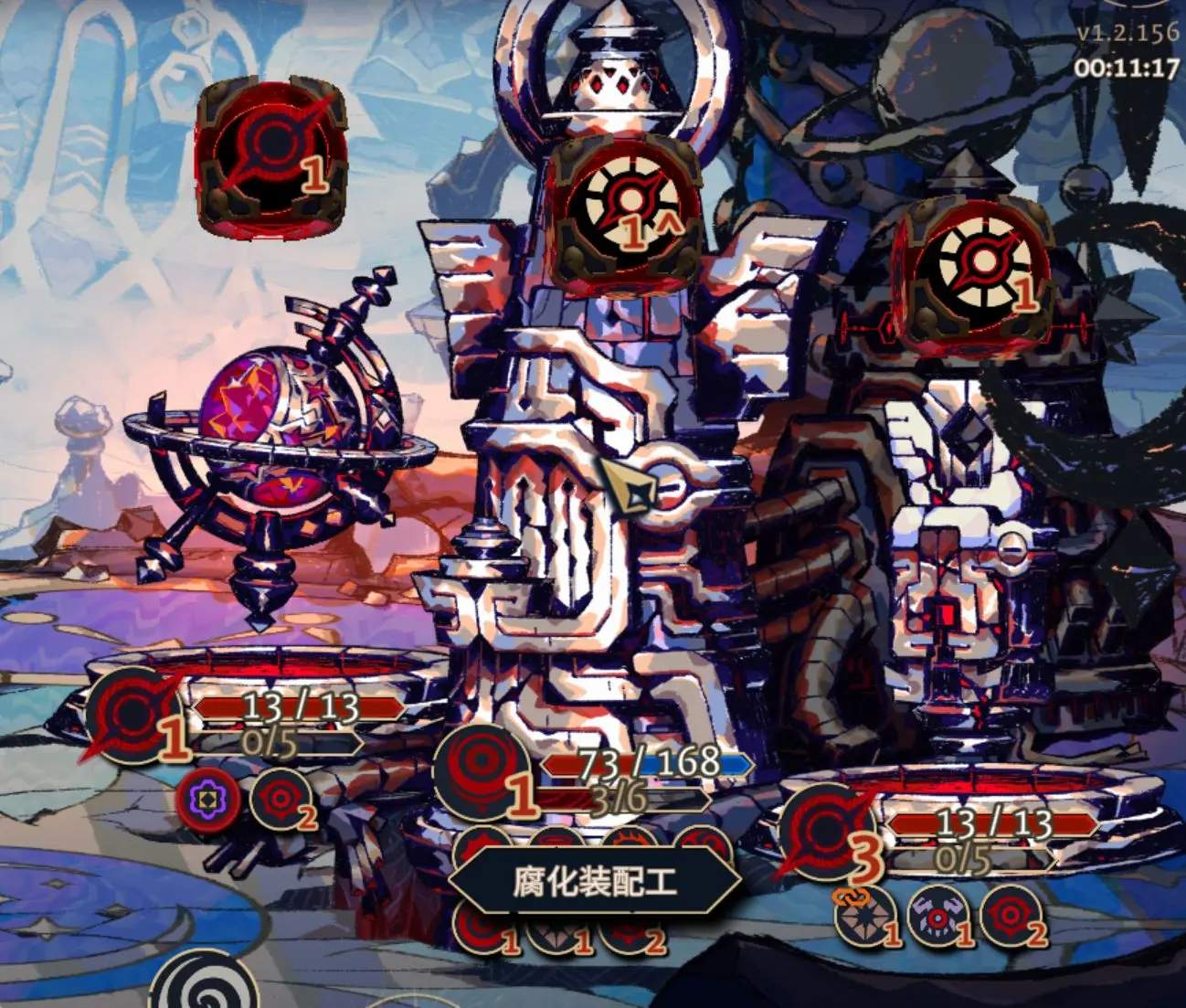 轮椅构筑合集攻略10