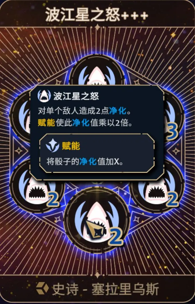 轮椅构筑合集攻略11