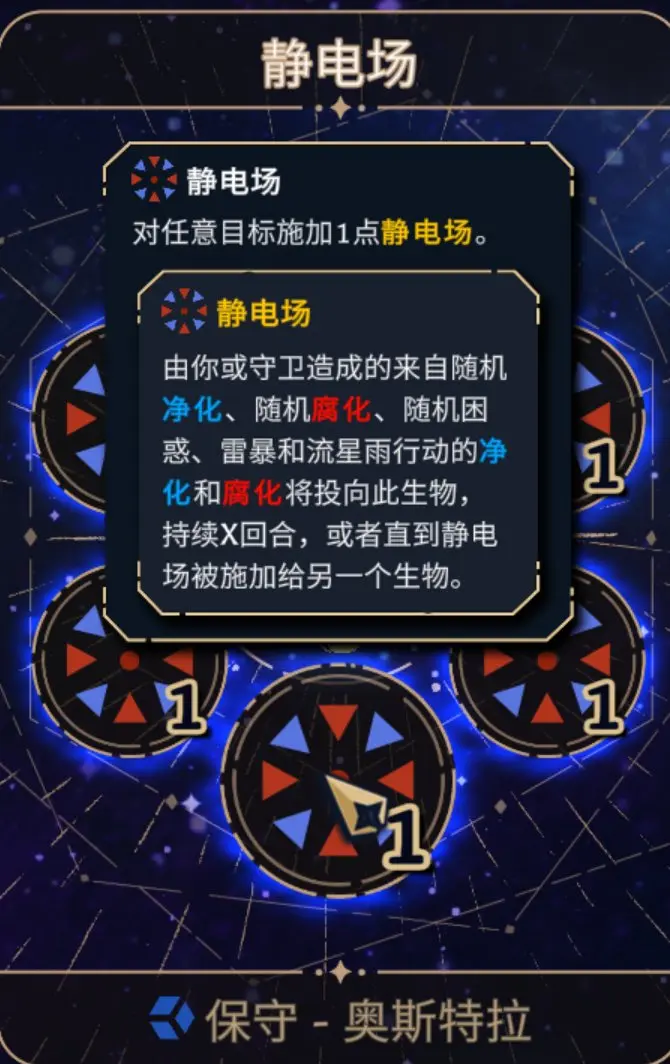 轮椅构筑合集攻略14