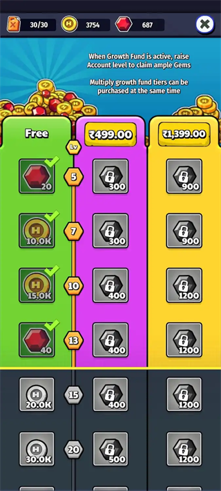 游戏攻略3