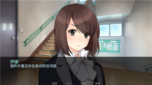 游戏攻略截图2