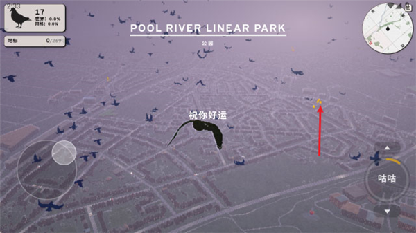 新手攻略截图2