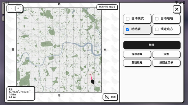 新手攻略截图6