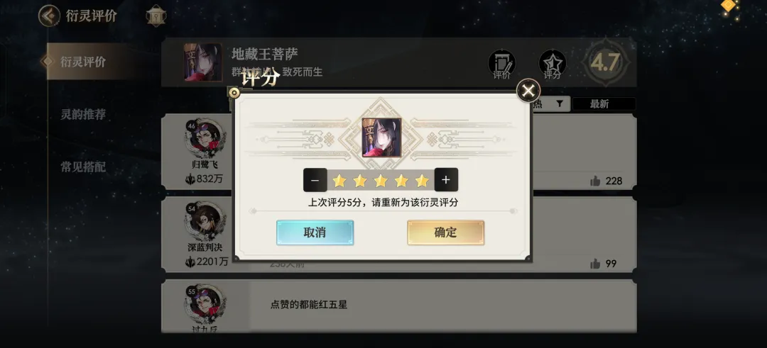 T0化臻衍灵分析