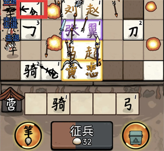 游戏攻略3
