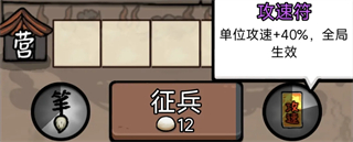 游戏攻略4