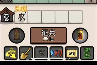 游戏攻略5
