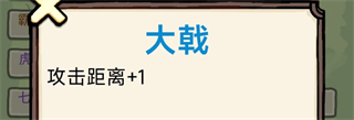 游戏攻略6