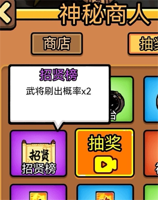实战攻略1