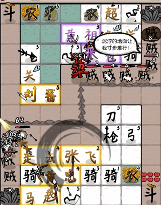 实战攻略2